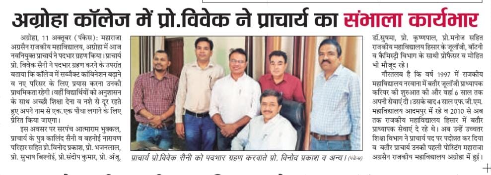 College Banner 1